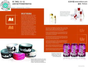 日用百貨網(wǎng)站設(shè)計(jì)PSD素材 簡(jiǎn)潔實(shí)用，高效營(yíng)銷(xiāo)