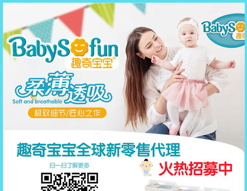 上海百諾恩趣奇寶寶尿不濕oem服務(wù)為先